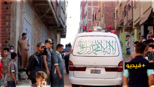 شاهدوا.. هكذا أودت "نبتة سامة" بحياة طفلين شقيقين في طنجة شاهدوا.. هكذا أودت "نبتة سامة" بحياة طفلين شقيقين في طنجة