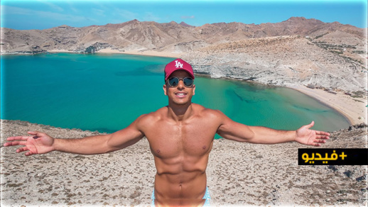 شاهدوا.. طه يسو يتفاجأ بجمالية الطبيعة في الناظور ويزور عدة شواطئ بالمنطقة شاهدوا.. طه يسو يتفاجأ بجمالية الطبيعة في الناظور ويزور عدة شواطئ بالمنطقة