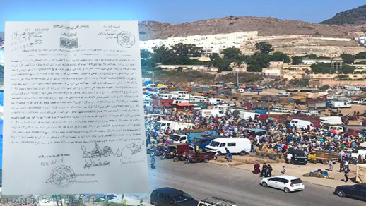 بالوثائق.. توضيح للرأي العام بخصوص قطعة أرضية بأزغنغان