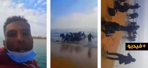 شاهدوا فيديو جديد لمغاربة يوثقون لحظات وصولهم عبر قارب مطاطي إلى إسبانيا وقيامهم بسجدة جماعية