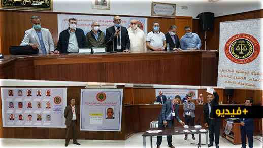 انتخاب الاستاذ حسين الدندي رئيسا للمكتب الجهوي للعدول بالدائرة الاستئنافية بالناظور انتخاب الاستاذ حسين الدندي رئيسا للمكتب الجهوي للعدول بالدائرة الاستئنافية بالناظور