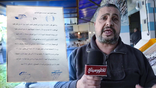 جمعية لتجار السمك "تكذب" إدعاءات النائب الرابع لمجعيط وتكشف عن تلاعبات وهدر للمال العام بالسوق المركزي جمعية لتجار السمك "تكذب" إدعاءات النائب الرابع لمجعيط وتكشف عن تلاعبات وهدر للمال العام بالسوق المركزي