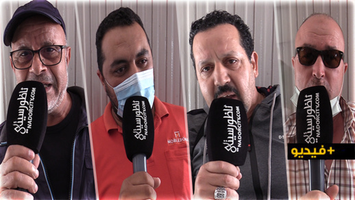 استقالة جماعية من جمعية الأمانة لتجار السمك بعد انتقادها للنائب الرابع للمجلس الجماعي استقالة جماعية من جمعية الأمانة لتجار السمك بعد انتقادها للنائب الرابع للمجلس الجماعي