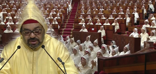 هؤلاء هم من سمح لهم بحضور الخطاب الملكي لافتتاح السنة التشريعية من داخل البرلمان