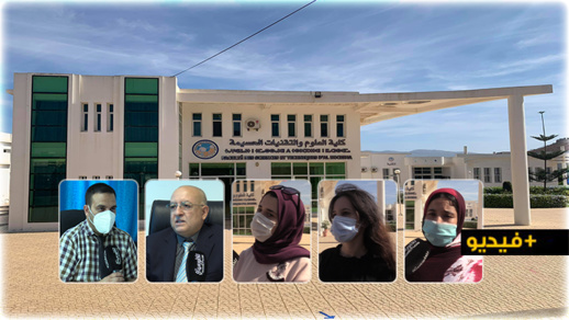  شاهدوا.. هكذا تتم الإجراءات الوقائية خلال الدخول الجامعي في كلية العلوم والتقنيات بالحسيمة