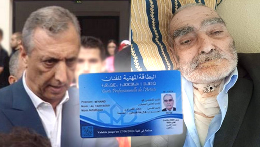 مبادرة إنسانية.. عامل الحسيمة فريد شوراق يتكفل شخصيا بمصاريف علاج الفنان القمراوي