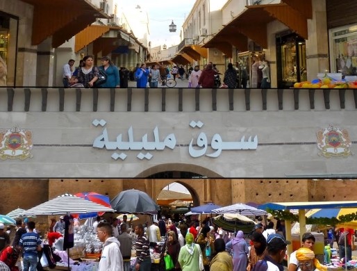"أزمة كورونا” تصيب الحركة التجارية في وجدة بالركود وشبح الإفلاس يهدد تجار سوق مليلية "أزمة كورونا” تصيب الحركة التجارية في وجدة بالركود وشبح الإفلاس يهدد تجار سوق مليلية
