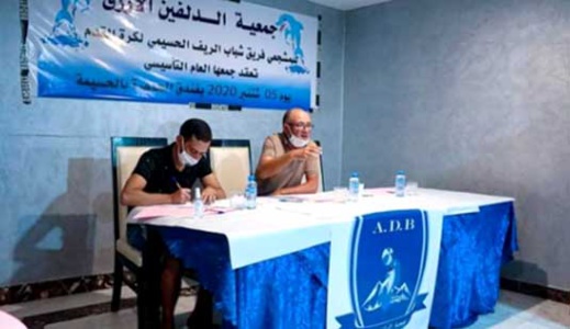 جمعية مشجعي شباب الريف الحسيمي تستنكر النهاية "الدرامية" للفريق وتطالب باستقالة المكتب المسير جمعية مشجعي شباب الريف الحسيمي تستنكر النهاية "الدرامية" للفريق وتطالب باستقالة المكتب المسير