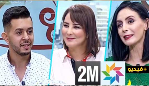 شاهدوا.. الفنان الناظوري المتألق فارس شاكر يتحدث عن جديده "مامي إينو" في "صباحيات دوزيم" شاهدوا.. الفنان الناظوري المتألق فارس شاكر يتحدث عن جديده "مامي إينو" في "صباحيات دوزيم"