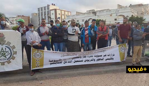 تجار السوق الأسبوعي لأزغنغان يواصلون احتجاجاتهم ضد قرارات المجلس تجار السوق الأسبوعي لأزغنغان يواصلون احتجاجاتهم ضد قرارات المجلس