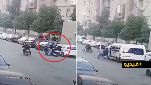 شاهدوا.. تدخل "بطولي" لمواطنين بالشارع العام يحبط محاولة سرقة دراجة نارية تسوقها امرأة شاهدوا.. تدخل "بطولي" لمواطنين بالشارع العام يحبط محاولة سرقة دراجة نارية تسوقها امرأة