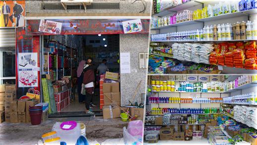 كل شيء بـ5 دراهم فقط.. افتتاح معرض أنقرة لبيع الأواني المنزلية والمواد الغذائية بسوق أولاد ميمون كل شيء بـ5 دراهم فقط.. افتتاح معرض أنقرة لبيع الأواني المنزلية والمواد الغذائية بسوق أولاد ميمون