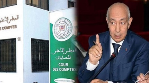 "صفقات كورونا" في الجماعات الترابية.. المجالس الجهوية للحسابات "تحقق" "صفقات كورونا" في الجماعات الترابية.. المجالس الجهوية للحسابات "تحقق"