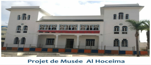 إحداث متحف بالحسيمة يجمع بين مكونات مجلس حقوق الإنسان والمجلس البلدي إحداث متحف بالحسيمة يجمع بين مكونات مجلس حقوق الإنسان والمجلس البلدي