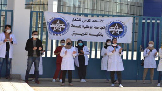 نقابة تدشن احتجاجات أمام المستشفى الاقليمي بالدريوش للمطالبة بفتحه نقابة تدشن احتجاجات أمام المستشفى الاقليمي بالدريوش للمطالبة بفتحه