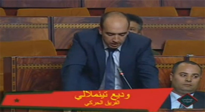 وديع التملالي يثير قضية ارتفاع أثمنة الأدوية وانعدام المستلزمات الطبية في مجلس المشتشارين وديع التملالي يثير قضية ارتفاع أثمنة الأدوية وانعدام المستلزمات الطبية في مجلس المشتشارين