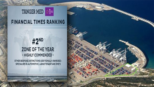 تصنيف المنصّة الصناعية طنجة المتوسط ثاني أفضل منطقة اقتصادية في العالم تصنيف المنصّة الصناعية طنجة المتوسط ثاني أفضل منطقة اقتصادية في العالم