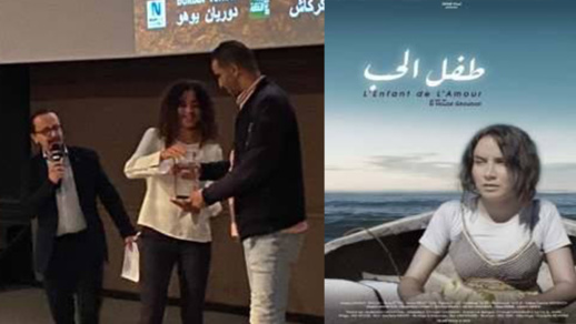 بروكسيل.. تتويج "طفل الحب" للمخرج المغربي الهواري غباري بجائزة الجمهور  بروكسيل.. تتويج "طفل الحب" للمخرج المغربي الهواري غباري بجائزة الجمهور