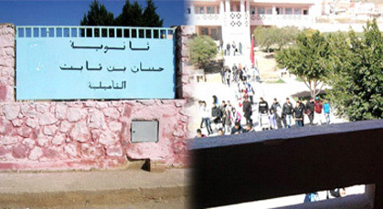 أساتذة ثانوية حسان بن ثابت بزايو يخضون وقفة احتجاجية إنذارية تنديدًا بسلوكات المدير أساتذة ثانوية حسان بن ثابت بزايو يخضون وقفة احتجاجية إنذارية تنديدًا بسلوكات المدير