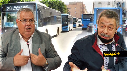 أقوضاض: منذ سنتين ونحن ننتظر توفير حافلة واحدة بالعروي.. فوطاط: التأخر راجع إلى انتشار فيروس كورونا أقوضاض: منذ سنتين ونحن ننتظر توفير حافلة واحدة بالعروي.. فوطاط: التأخر راجع إلى انتشار فيروس كورونا
