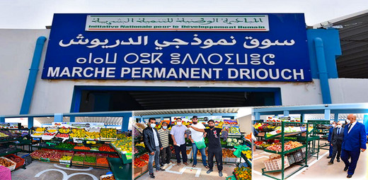 سيحد مشاكل الفوضى للباعة المتجولين.. افتتاح سوق نموذجي للخضر والفواكه بمدينة الدريوش سيحد مشاكل الفوضى للباعة المتجولين.. افتتاح سوق نموذجي للخضر والفواكه بمدينة الدريوش