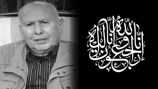 تعزية في وفاة السيد سبعاوي ميمون الذي التحق بالرفيق الأعلى أمس ببلجيكا تعزية في وفاة السيد سبعاوي ميمون الذي التحق بالرفيق الأعلى أمس ببلجيكا