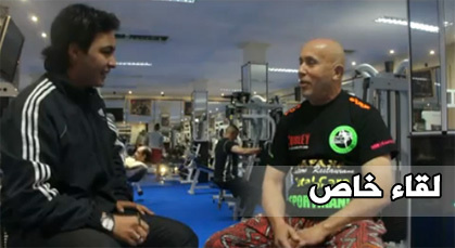 لقاء مع إبن الدريوش الحاج محمد الطاهري الحكم الدولي في رياضة الكيك بوكسينغ الإحترافي لقاء مع إبن الدريوش الحاج محمد الطاهري الحكم الدولي في رياضة الكيك بوكسينغ الإحترافي