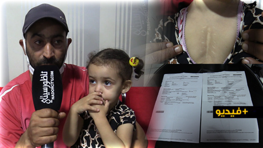 والد طفلة مصابة بمرض في القلب يناشد المحسنين مساعدته في توفير مصاريف عملية جراحية والد طفلة مصابة بمرض في القلب يناشد المحسنين مساعدته في توفير مصاريف عملية جراحية