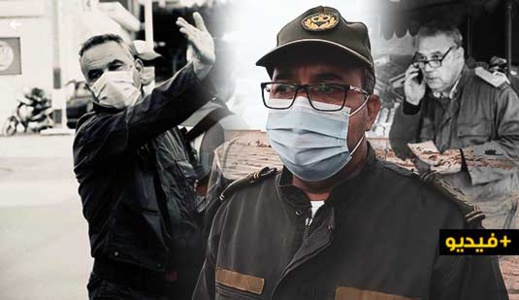 باشا العروي يحكي اللحظات الأخيرة في حياة القائد أحمد الكلاسي ويدعوا المواطنين إلى عدم الاستهانة بوباء كورونا   باشا العروي يحكي اللحظات الأخيرة في حياة القائد أحمد الكلاسي ويدعوا المواطنين إلى عدم الاستهانة بوباء كورونا