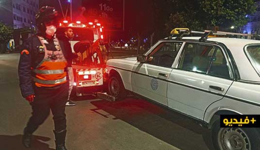 توقيف سائق سيارة أجرة وإيداع مركبته المحجز البلدي بسبب خرقه حظر التجوال الليلي بالناظور