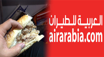 مهاجرون ناظوريون يعبرون عن "عدم الرضا" من خدمات خطوط طيران العربية مهاجرون ناظوريون يعبرون عن "عدم الرضا" من خدمات خطوط طيران العربية