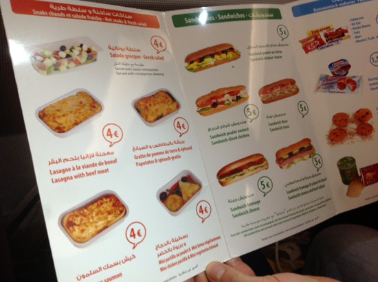 مهاجرون ناظوريون يعبرون عن "عدم الرضا" من خدمات خطوط طيران العربية مهاجرون ناظوريون يعبرون عن "عدم الرضا" من خدمات خطوط طيران العربية