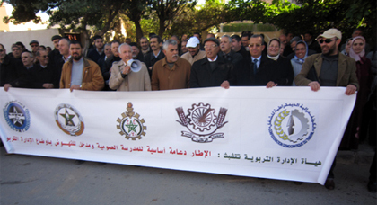 مديرات ومديري المؤسسات التعليمية يحتجون أمام أكاديمية التربية والتكوين بوجدة مديرات ومديري المؤسسات التعليمية يحتجون أمام أكاديمية التربية والتكوين بوجدة