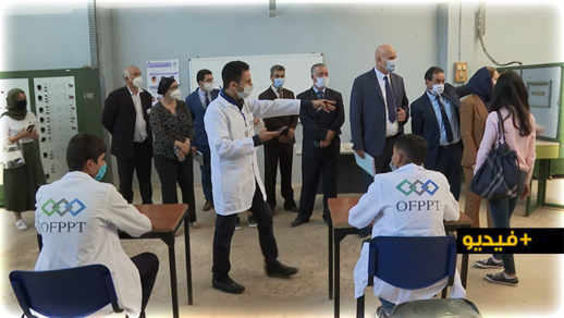 شاهدوا.. زيارة لمعهد التكنولوجيا التطبيقية بالناظور وسط تدابير كورونا شاهدوا.. زيارة لمعهد التكنولوجيا التطبيقية بالناظور وسط تدابير كورونا