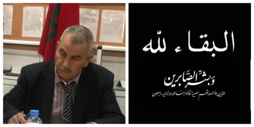 تعزية في وفاة والدة خليفة قائد المقاطعة الثانية ببني انصار