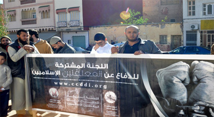 اللجنة المشتركة للدفاع عن المعتقلين الإسلاميين تؤجل وقفتها بزايو إلى وقت لاحق اللجنة المشتركة للدفاع عن المعتقلين الإسلاميين تؤجل وقفتها بزايو إلى وقت لاحق