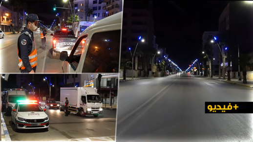  شاهدوا.. أمن الناظور يشدد من إجراءات حظر التجوال الليلي 