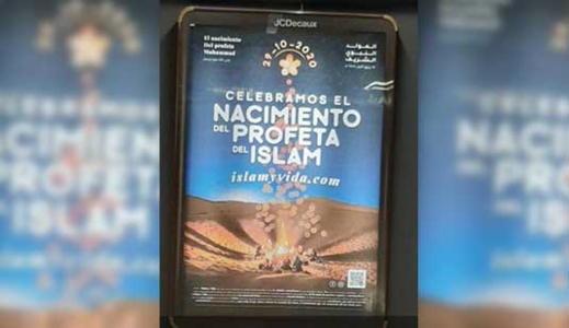  رد ذكي على معاداة الإسلام.. بلدية برشلونة تضع لافتة تهنئة بالمولد النبوي بأكبر محطة "ميترو" بإسبانيا
