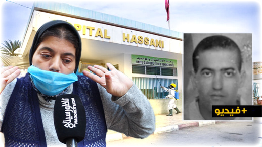 تراجيديا.. دفن مريض بالقلب مع ضحايا كورونا دون علم عائلته بعد أسبوع من نقله إلى الحسني تراجيديا.. دفن مريض بالقلب مع ضحايا كورونا دون علم عائلته بعد أسبوع من نقله إلى الحسني