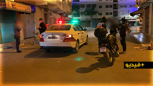 شاهدوا.. توقيف عدد من المواطنين بسبب خرق قرار حظر التجوال الليلي وعدم وضع الكمامة بالناظور شاهدوا.. توقيف عدد من المواطنين بسبب خرق قرار حظر التجوال الليلي وعدم وضع الكمامة بالناظور