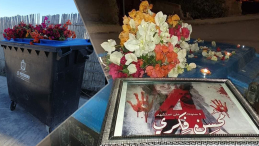 تخليدا لذكرى وفاة محسن فكري.. نشطاء يضعون الورود مكان الأزبال 