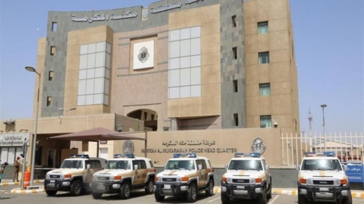 هجوم بسكين على حارس أمن في القنصلية الفرنسية بجدة هجوم بسكين على حارس أمن في القنصلية الفرنسية بجدة