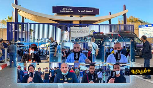الناظور.. احتجاجات وفوضى بعد إلغاء رحلة بحرية من ميناء بني أنصار إلى سيت الفرنسية الناظور.. احتجاجات وفوضى بعد إلغاء رحلة بحرية من ميناء بني أنصار إلى سيت الفرنسية