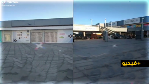 مقيمة بمليلية : مركز التسوق مورياس باركي يعاني بسبب غياب المتبضعين الناظوريين مقيمة بمليلية : مركز التسوق مورياس باركي يعاني بسبب غياب المتبضعين الناظوريين