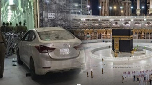 شاهدوا.. سيارة تقتحم الحرم المكي بسرعة جنونية شاهدوا.. سيارة تقتحم الحرم المكي بسرعة جنونية