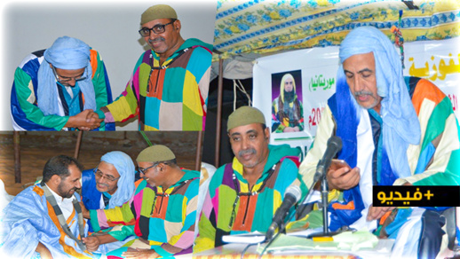 من العروي إلى موريتانيا.. الزاوية الكركرية تحتفل بعيد المولد النبوي من العروي إلى موريتانيا.. الزاوية الكركرية تحتفل بعيد المولد النبوي