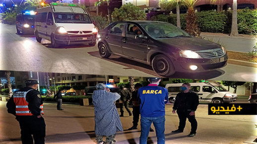 شاهدوا.. السلطات العمومية بالناظور تقود حملة ضد خارقي "حظر التجول" شاهدوا.. السلطات العمومية بالناظور تقود حملة ضد خارقي "حظر التجول"