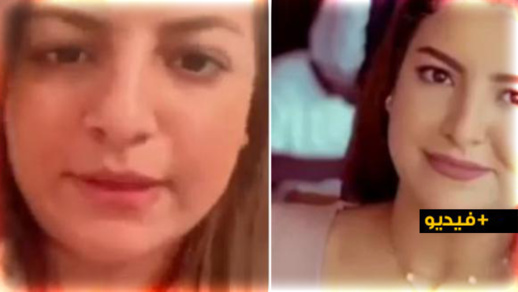 شاهدوا.. صاحبة الصورة المنشورة في واقعة الاعتداء على سفيان البحري تدخل على خط القضية شاهدوا.. صاحبة الصورة المنشورة في واقعة الاعتداء على سفيان البحري تدخل على خط القضية