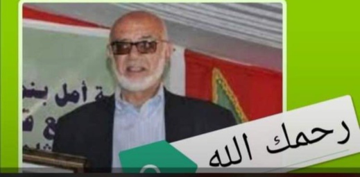 فيروس كورونا يخطف روح خطيب المسجد المركزي بأركمان فيروس كورونا يخطف روح خطيب المسجد المركزي بأركمان