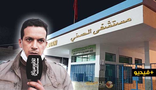 نقابي ينفجر في وجه مسؤولي الصحة بالناظور... المندوبية مؤسسة فاسدة وجب إقالة القائمين عليها نقابي ينفجر في وجه مسؤولي الصحة بالناظور... المندوبية مؤسسة فاسدة وجب إقالة القائمين عليها